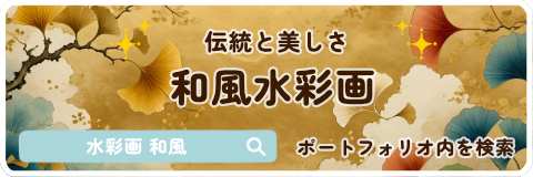 ●●●目印メモ●●●
