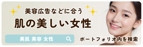 ●●●目印メモ●●●